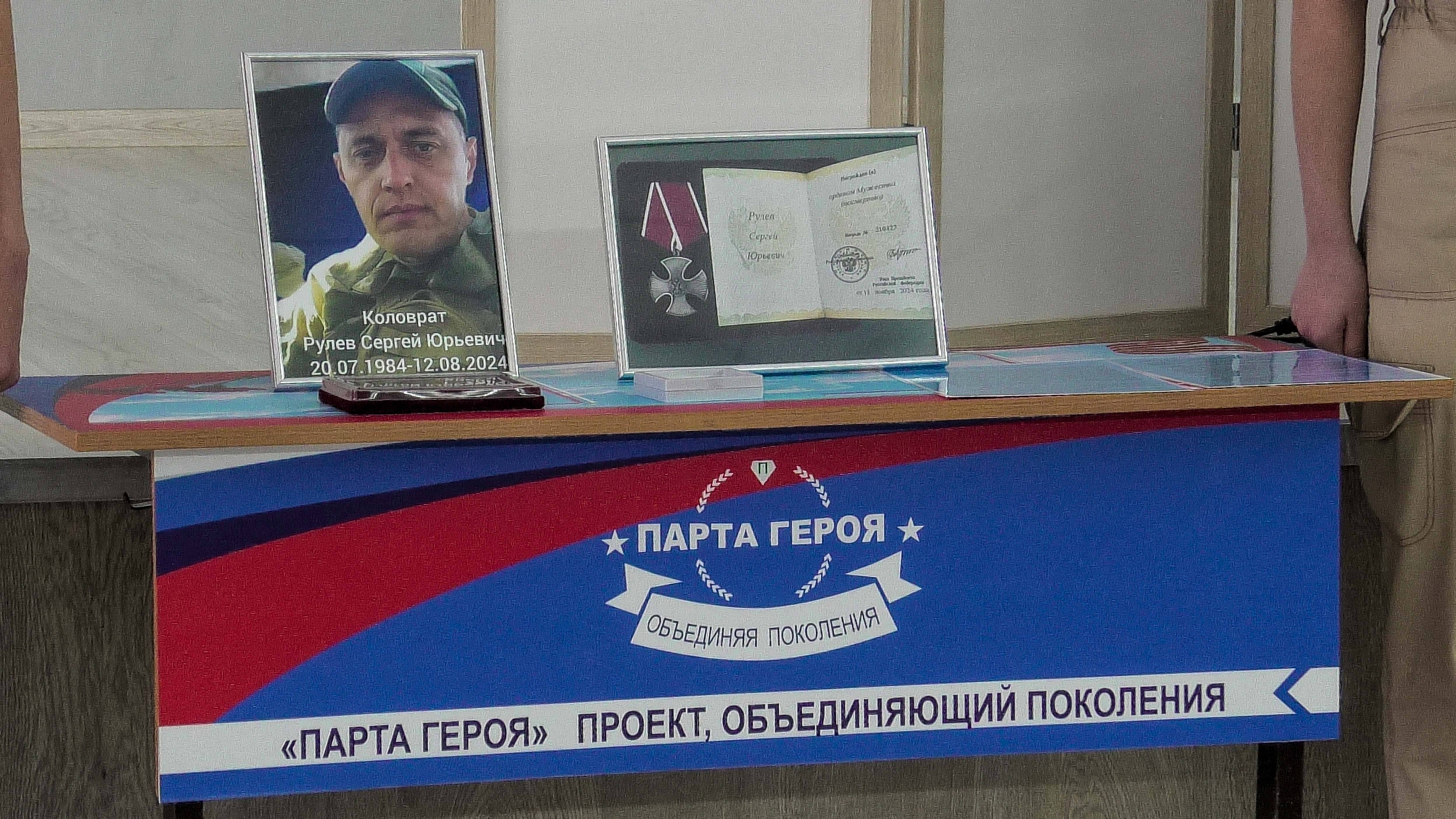 В 28-й школе Волжского открыли «Парту Героя» смотреть онлайн