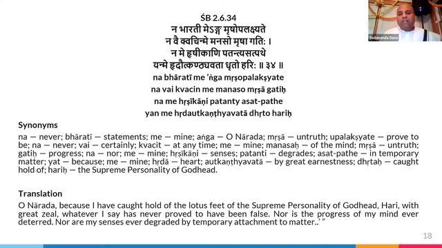 Following the Foot Steps Part II | HG Sadananda Dasa смотреть онлайн