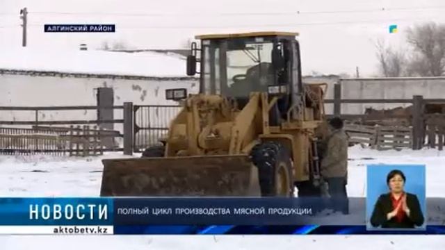 ПОЛНЫЙ ЦИКЛ ПРОИЗВОДСТВА МЯСНОЙ ПРОДУКЦИИ смотреть онлайн