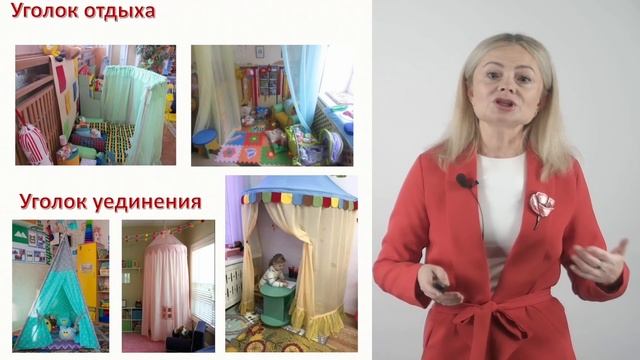 3.1. Организация мотивирующей образовательной среды