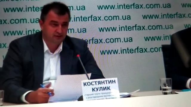 Реформой Ген.прокуратуры в Киеве,занималась фирма,торгующая бананами , в киевской обл. смотреть онлайн