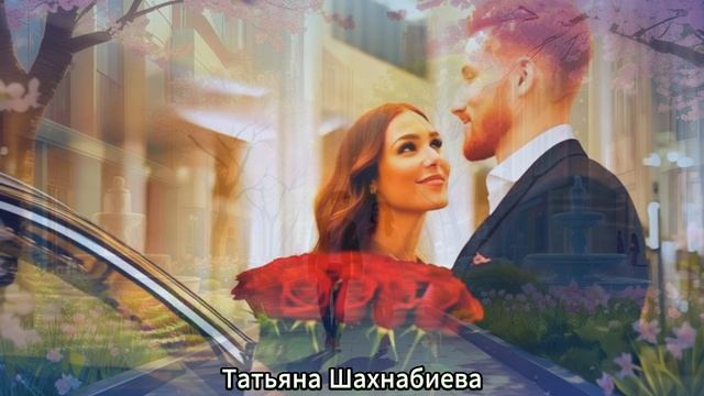 Весна - маг ... смотреть онлайн