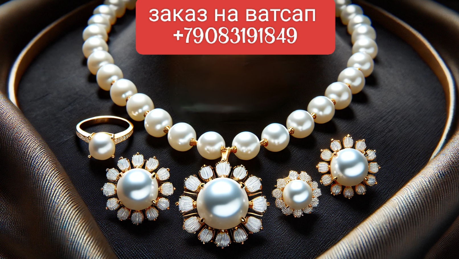 Обзор Стильной Бижутерии | Украшения, Которые Захочется Купить! 💍✨ Заказ на ватсап +79083191849 🌹 смотреть онлайн