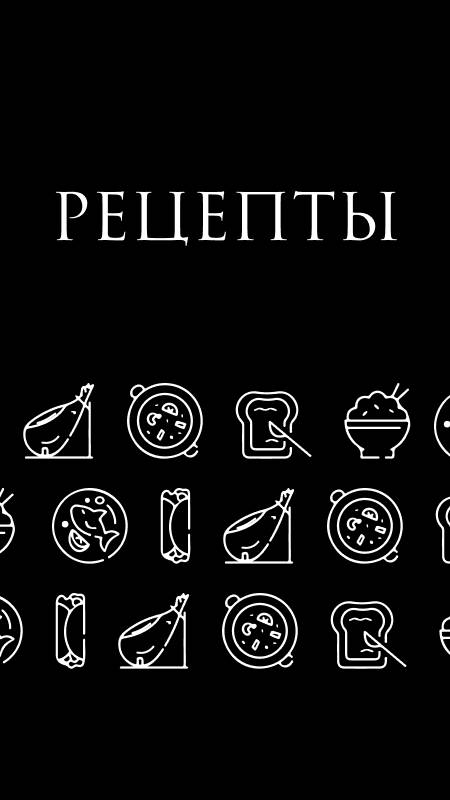 РЕЦЕПТ КАРБОНАРЫ🍝