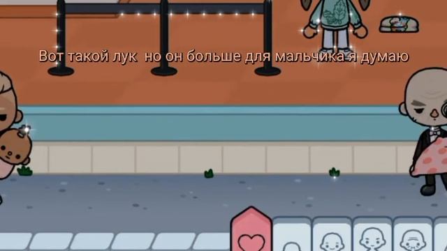 новый лук на почте тока бока от H&M : Meritoka: 🐥💕 смотреть онлайн