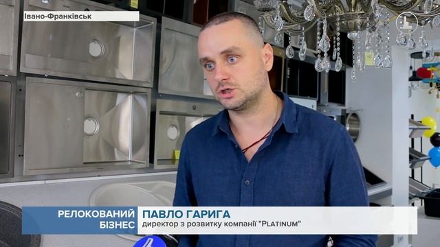 В Івано-Франківську відкрився релокований магазин "Освітлення та сантехніка" смотреть онлайн
