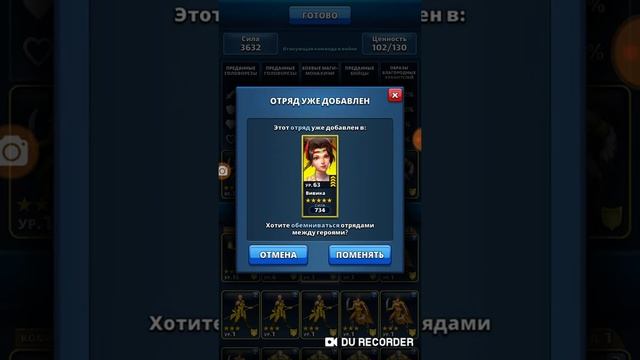 Empires and puzzles - Обреченные на поражение смотреть онлайн