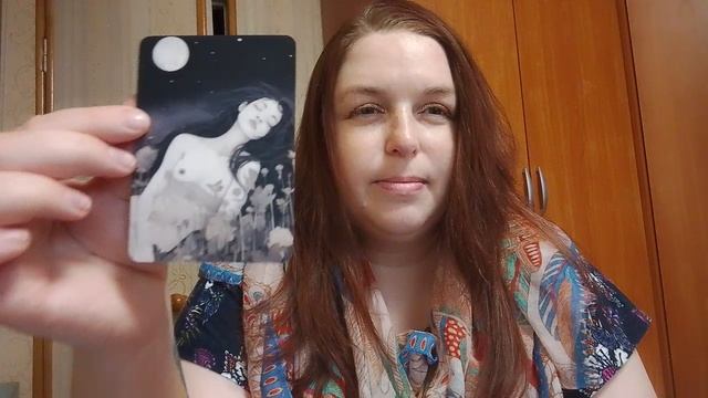 гадание 🔮 смотреть онлайн