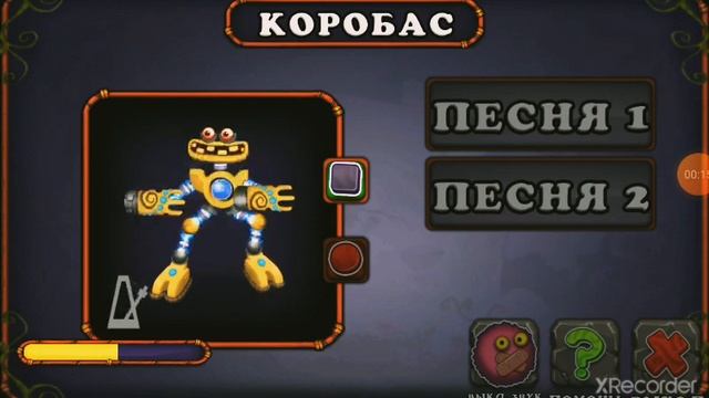 как поёт коробас на острове растений смотреть онлайн