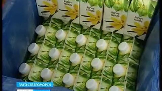 Йогурт "Латона" в новой упаковке - на прилавках супермаркетов "Евророс"! смотреть онлайн