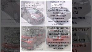 авто от Южанина
