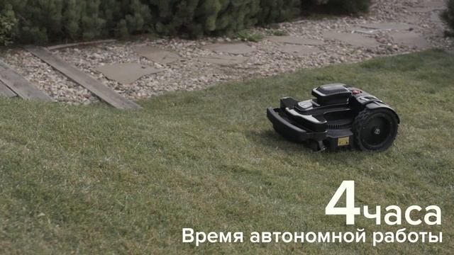 Робот-газонокосилка CAIMAN Tech X4 Basic Premium смотреть онлайн