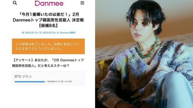 [BTS🐥JIMIN/긴급속보/ENG] 와우~디올에서 티파니까지!! 거침없는 지민의 럭셔리한 행보!!/현재 지민이 대세인 이유!!(일본에서도 1위 등극!!) смотреть онлайн