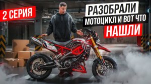 Что стало с Редким Итальянским мотоциклом Aprilia на 60 000 км | Мотоблог  Часть 2