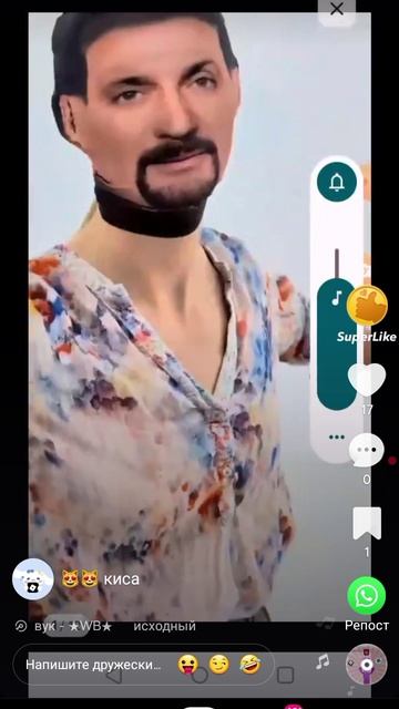 27-03-2025 смотреть онлайн