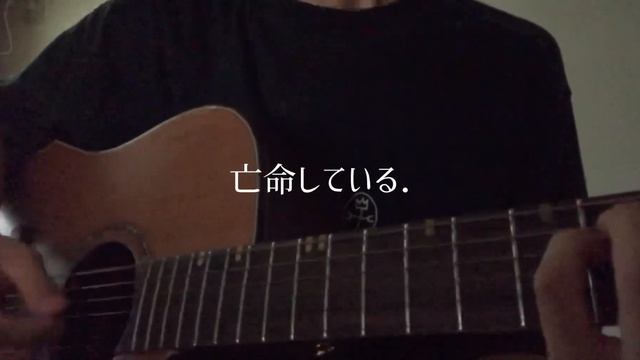p.h. / SEVENTHLINKS 弾き語り смотреть онлайн