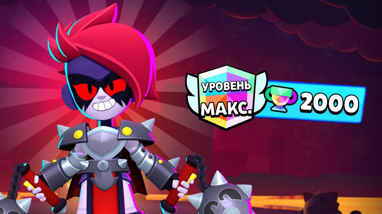 ЛУЧШИЙ БРАВЛЕР В ИГРЕ!? 🔥 ГАЙД НА ЛУМИ | Alekzz