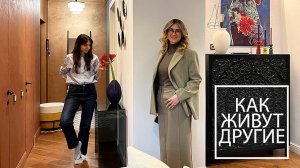 НОВЫЙ взгляд на СТАРЫЙ фонд😍 Смешение стилей в двухкомнатной квартире. Дизайн интерьера