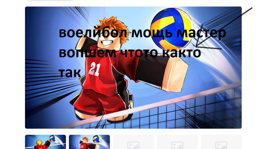 волейболл рейтинг смотреть онлайн