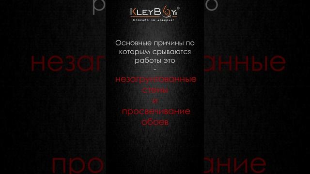 стены 2022 фин смотреть онлайн