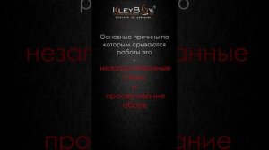 стены 2022 фин