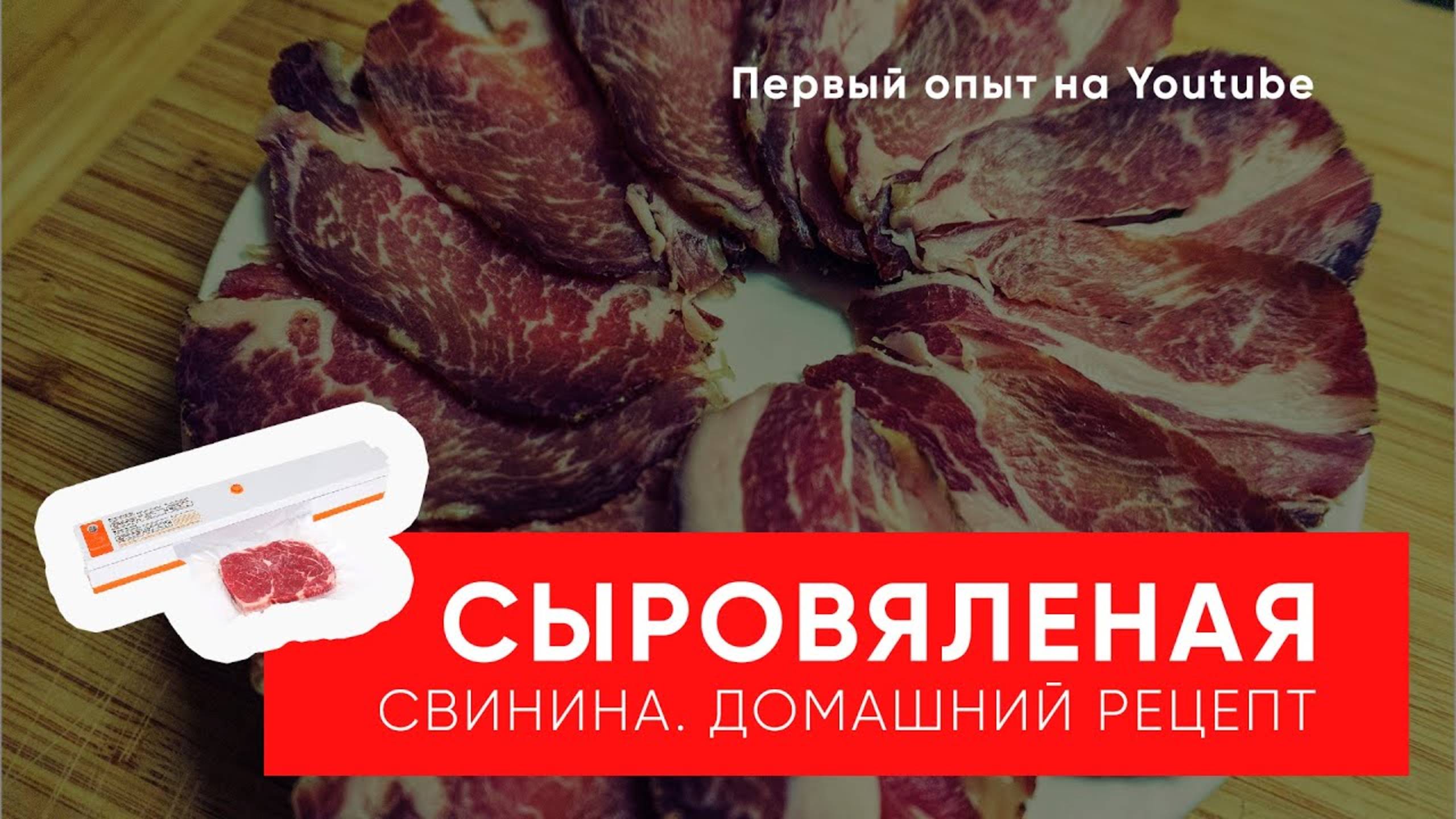 НеЦенитель