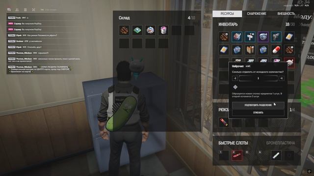 Grand Theft Auto V 2025.03.27 - 05.43.54.01 смотреть онлайн
