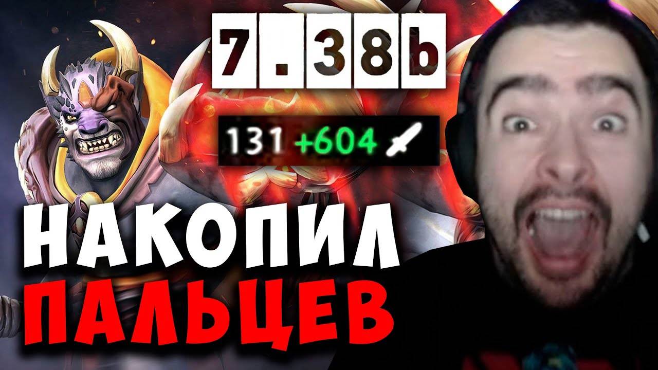 STRAY 730 УРОНА С РУКИ НА ФИЗ ЛИОНЕ 7.38b ! СТРЕЙ LION ! carry mid dota 2 ! лучшее со стреем