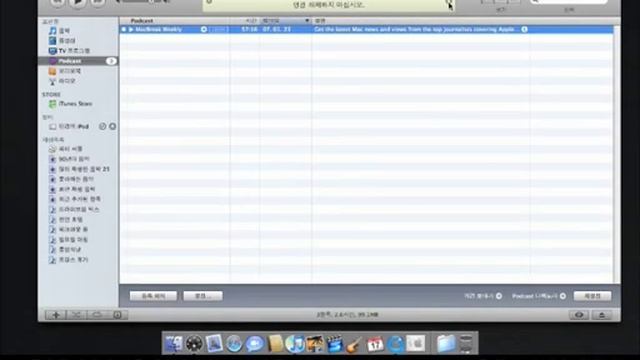 iPod shuffle 사용하기 смотреть онлайн