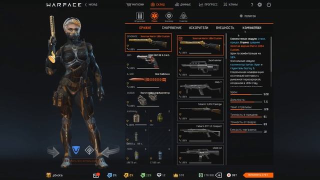 Marlin 1894 custom и Maxim 9 vs Беспроцентный Кредит смотреть онлайн