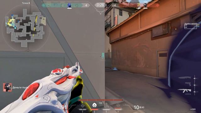 Прощание Стасяна vs Творческий камПОТ map 2 (Split) Valorant Summer CUP смотреть онлайн