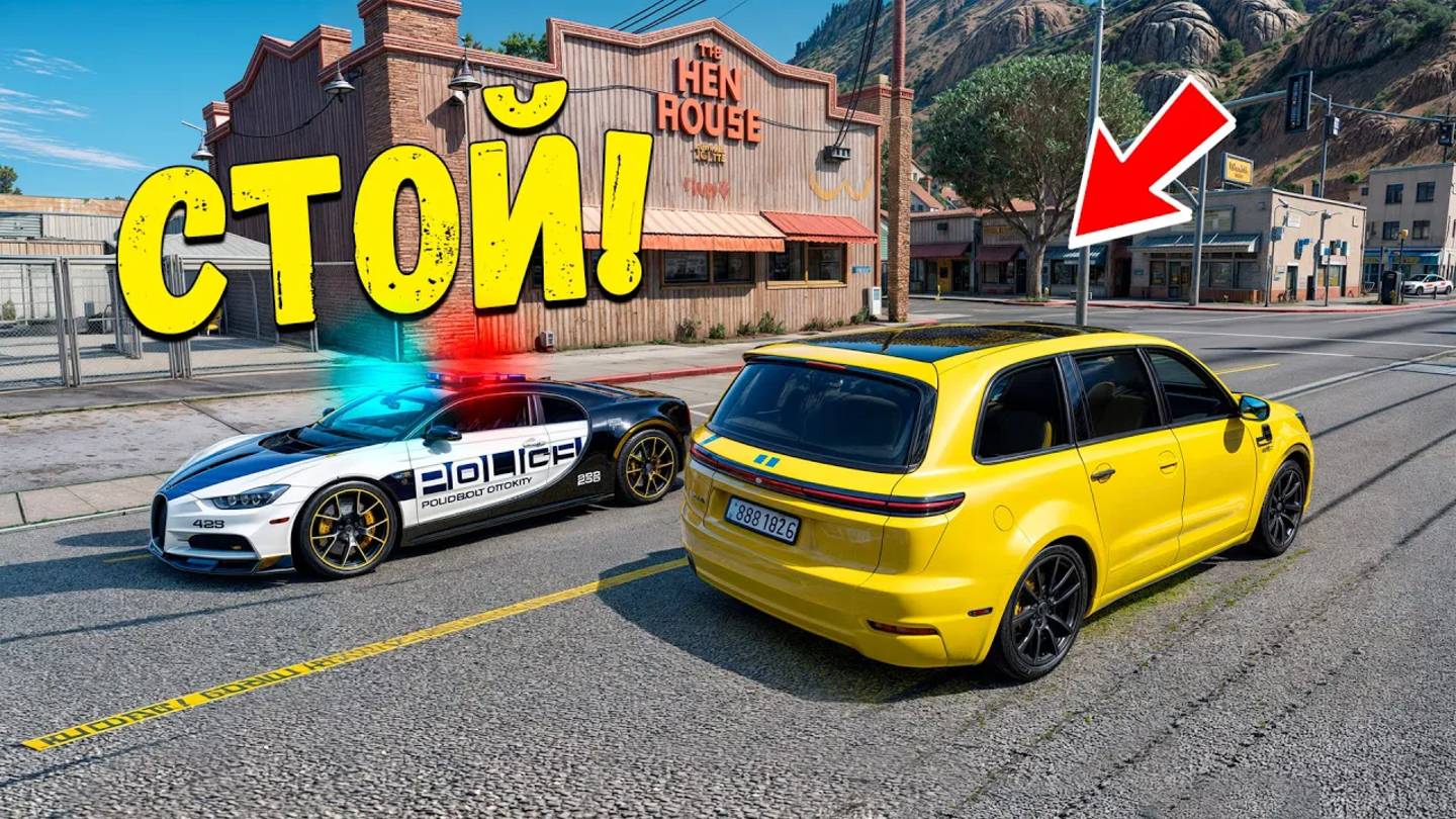 ЧИТ LiXiang L9 ПРОТИВ КОПОВ! ПОЛИЦЕЙСКАЯ ПОГОНЯ ЗА ЧИТ ТАЧКОЙ В GTA 5 ONLINE! смотреть онлайн