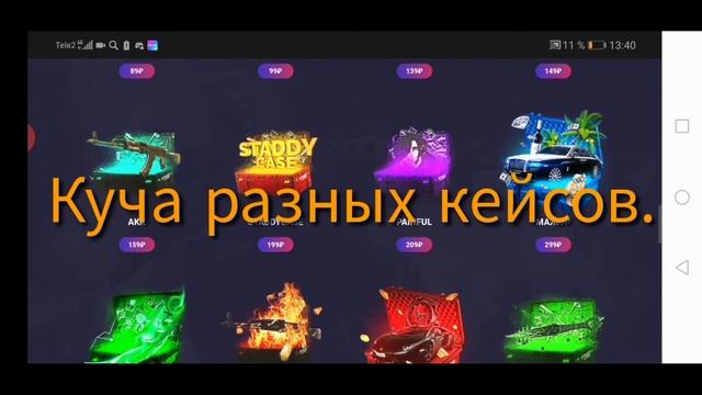 Реклама сайта Staddy Case. смотреть онлайн