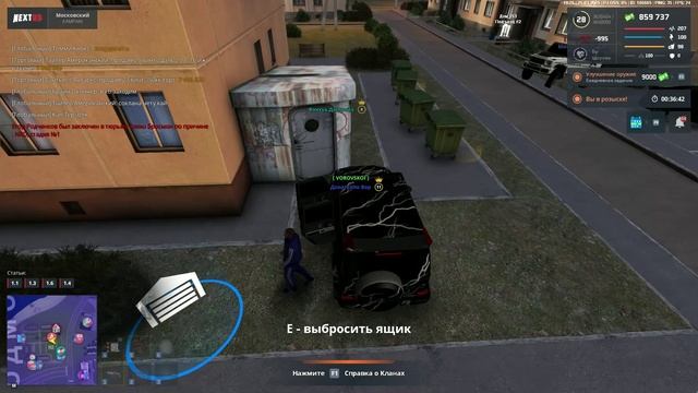 СТРЕБА В ЗЗ 2 смотреть онлайн