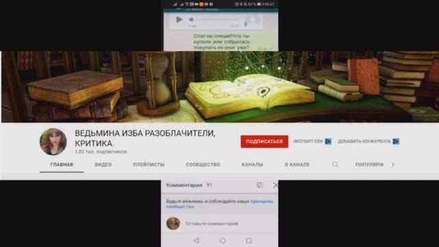 ДАЙТЕ ПАТЬКЕ КНИГИ ПО МАГИИ🤣 смотреть онлайн