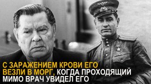«Он был НА ГРАНИ ГИБЕЛИ»: Подвиг Алексея Маресьева