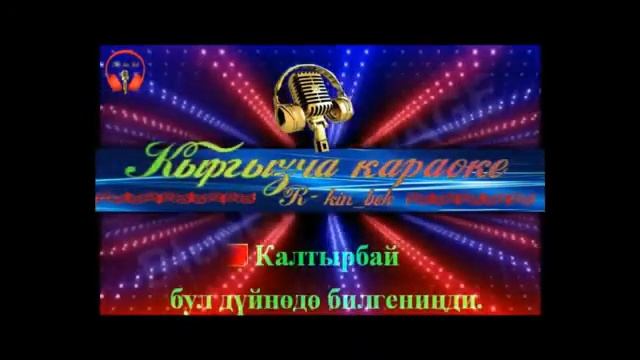 Фрунзенин кечтери смотреть онлайн