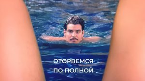 Тёща В Загуле | АфишаКино | В кино с 17 апреля