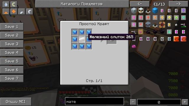 LP. LavaCraft |#34| БУДУЩИЕ ОБНОВЛЕНИЯ ЛАВЫ , ДОМИК НА ГОРЕ | ВЫЖИВАНИЕ С МОДАМИ НА ЛАВА КРАФТЕ смотреть онлайн