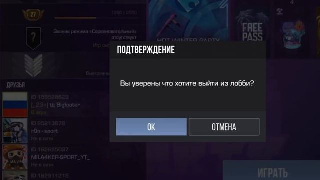 СЕРВЕРА ПОТЕРЯЛИСЬ | Standoff2 смотреть онлайн