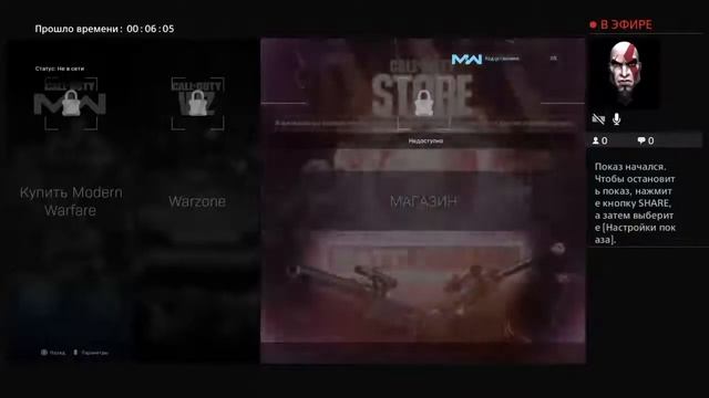 Липа дляникиты пс4 смотреть онлайн