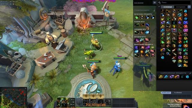 Стрим по Dota 2 от Professora Damboldora смотреть онлайн