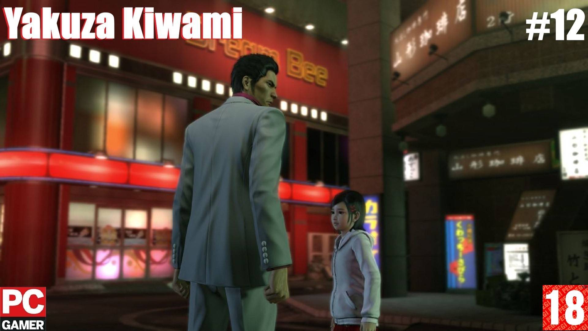 Yakuza Kiwami (2019) (PC) - Прохождение #12, Финал. (без комментариев) на Русском. смотреть онлайн