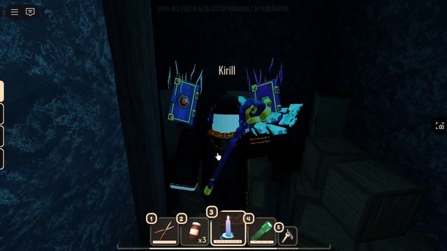 Doors как получить скрамба