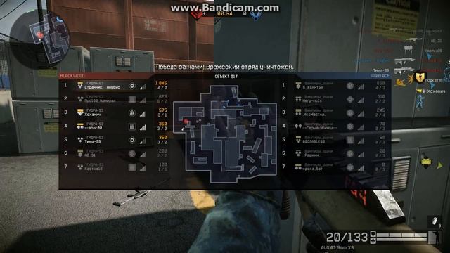 Klan War: ГИДРА-53 VS Вампиры_Удачи смотреть онлайн