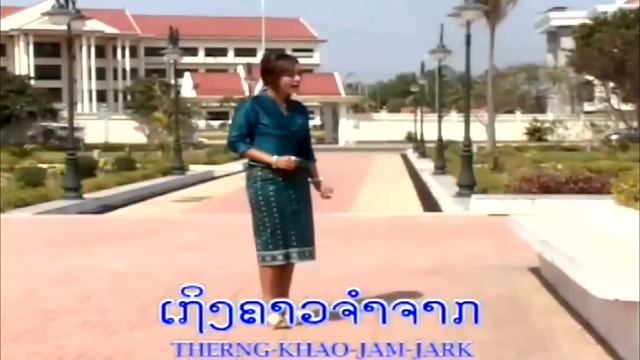 Muang Sum Lum Luek - Alouny Daravong (Lao Love Song) смотреть онлайн
