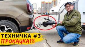 Прокачали БАРСа до внедорожной версии. Тормоза, пневмо-подвеска, большие колёса и новый LiFePO4