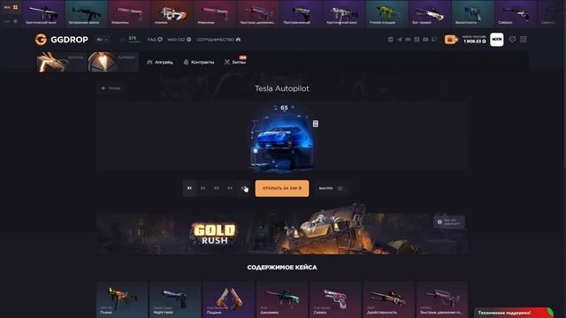 КЕЙСЫ ДЛЯ МАЖОРОВ НА GGDROP! СМОГ ОТБИТЬ МИНУС БЕЗ ДОДЕПА? ХАЛЯВА НА САЙТЕ смотреть онлайн