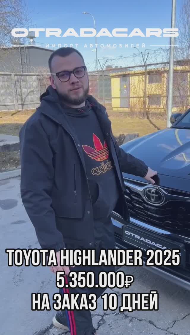 Выдали ХАЙЛЕНДЕР за 5,35 млн +7 (909) 914-03-09 смотреть онлайн