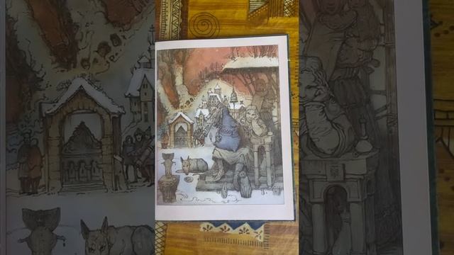 Книга Кузнец